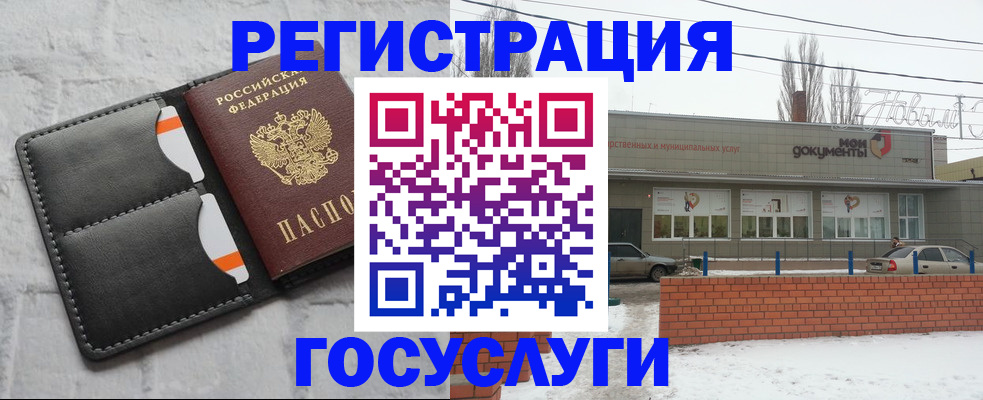 прописка гарантия в Ленинградской области