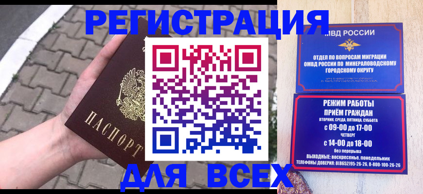 форма 3 в Ленинградской области