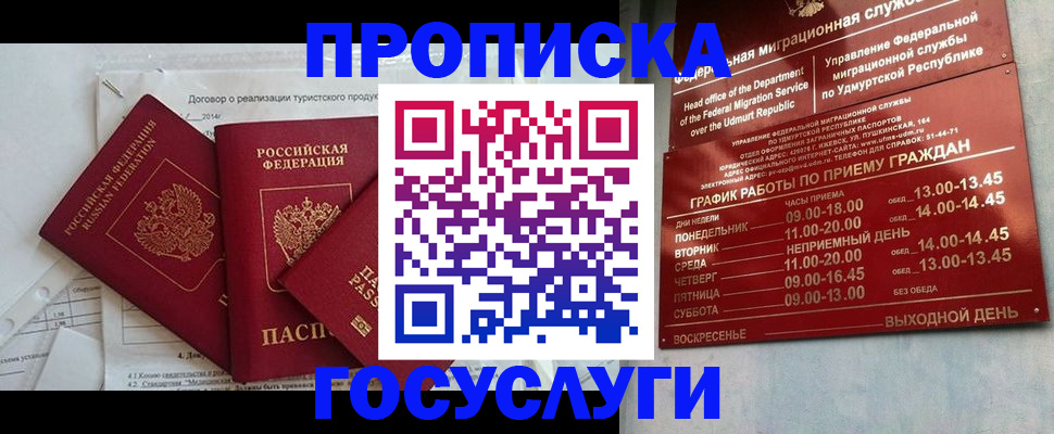 регистрация для школы в Ленинградской области